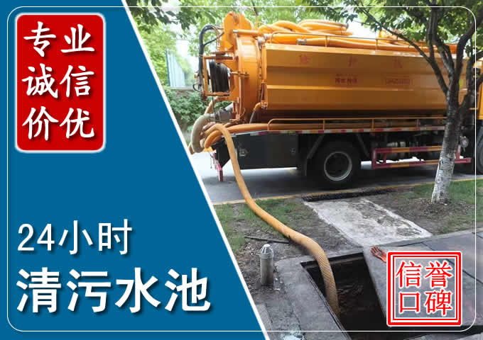 冷水江化粪池清掏时人工与自动化哪个更好?清掏时有哪些要求?